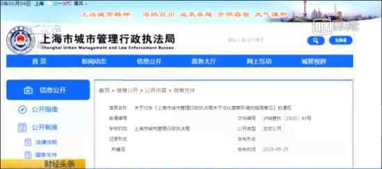 27地设摊贩规范点发展地摊经济 具体什么情况