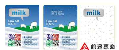 防伪溯源 产品防伪溯源追溯平台