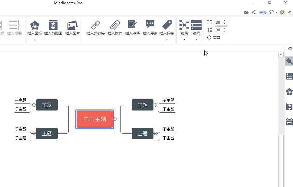 免费思维导图 这个免费思维导图软件，一定不要错过