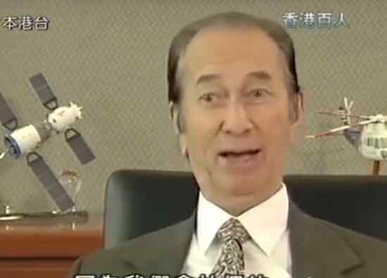 港媒:赌王何鸿燊逝世 此前曾传出病危消息后被否认