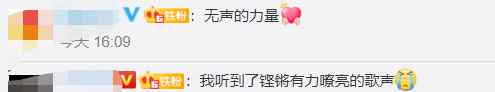 今天政协开幕会上的这一幕让人感动 网友：无声的力量也能震撼人心！