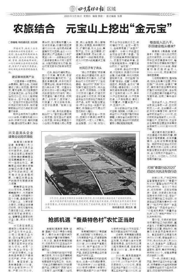 春雷行动 打响“春雷行动2020”启动6大执法专项行动