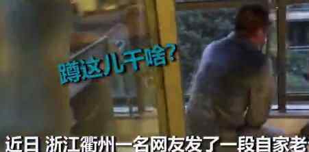 大叔与对面阳台小朋友隔空枪战互相“扫射” 狗狗反应亮了