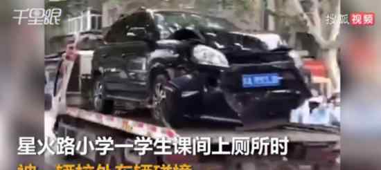 西安一中学校园发生车祸 事情经过是怎样的