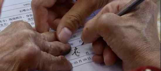 盲人练一年字才办成离婚 具体怎么回事