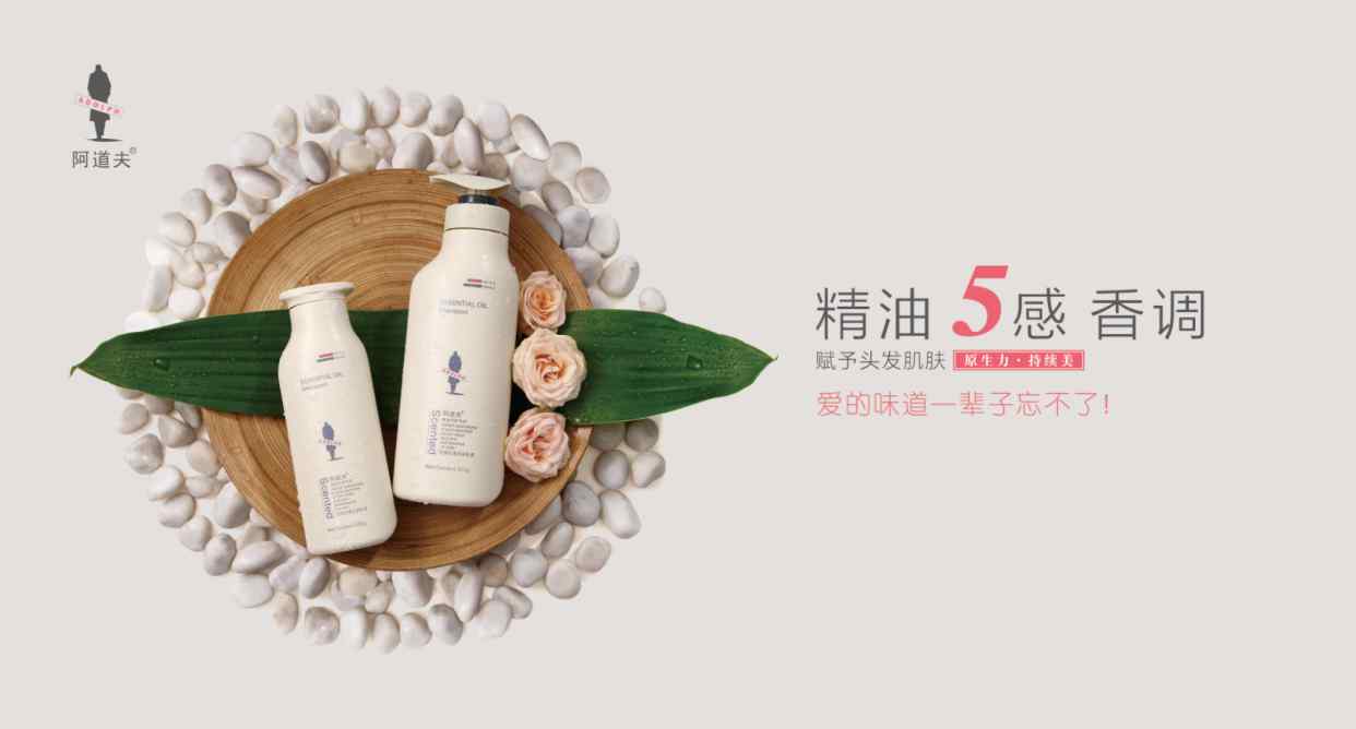 阿道夫洗发水曝光了 为什么有那么多人说阿道夫洗发水好用