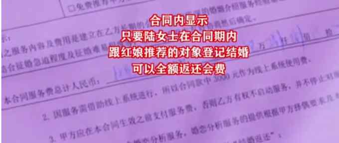 女子贷款13万婚恋网站相亲未果 “红娘”竟还把聊天记录发给男方