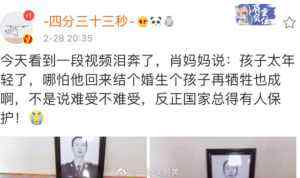 污蔑攻击烈士后果 一群疯狗 正在围攻一等功烈士的母亲