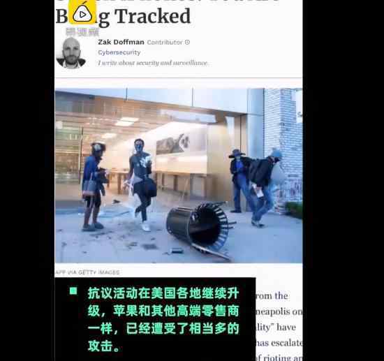 苹果将追踪定位iPhone抢夺者 具体怎么回事