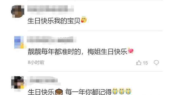袁咏仪为梅艳芳庆冥诞上热搜，到底是怎么回事