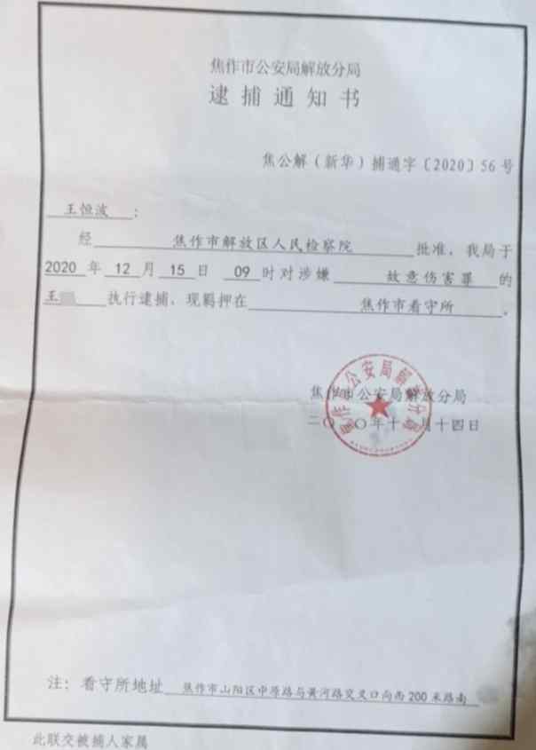 最新消息！“17岁男生反击猥亵少女者”案被移送审查起诉