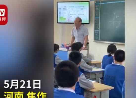 数学老师自创函数歌说唱教学 仅用一天时间