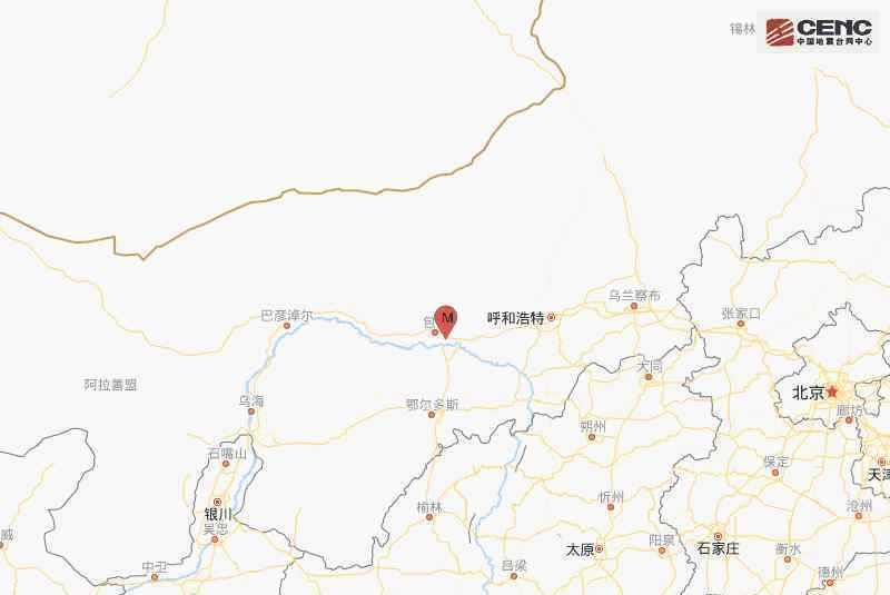 内蒙古包头发生3.8级地震 当地大家有感觉吗
