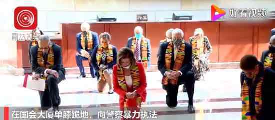 佩洛西单膝跪地默哀 现场什么情况具体什么情况