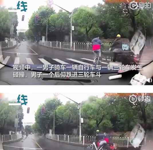 相撞瞬间骑车男子被三轮车带走 具体怎么回事