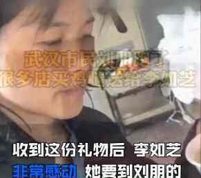 抗疫护士拍视频自曝爱吃鸡腿 结果一通电话让她泪崩背后真相实在太感人了