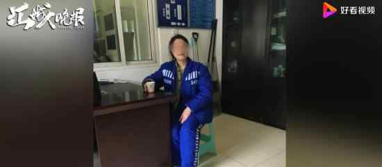 女工程师帮村民举报获刑 具体怎么回事