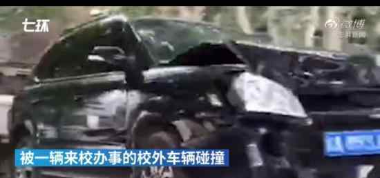 西安一中学校园发生车祸 一学生抢救无效身亡具体详情