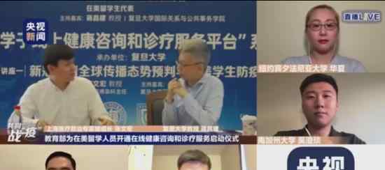 留美学生一下课赶快跑 具体什么情况
