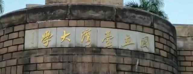 尹衍梁 一代商业奇才谢幕，从台南小混混到中国零售大王