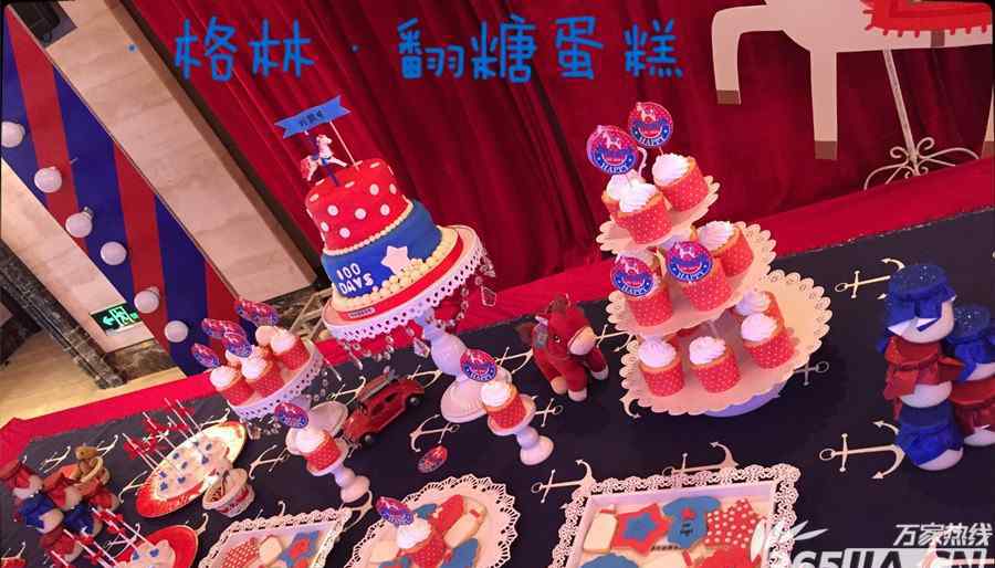 翻糖蛋糕 合肥80后姑娘玩转翻糖蛋糕梦 称只要有图蛋糕就能照做