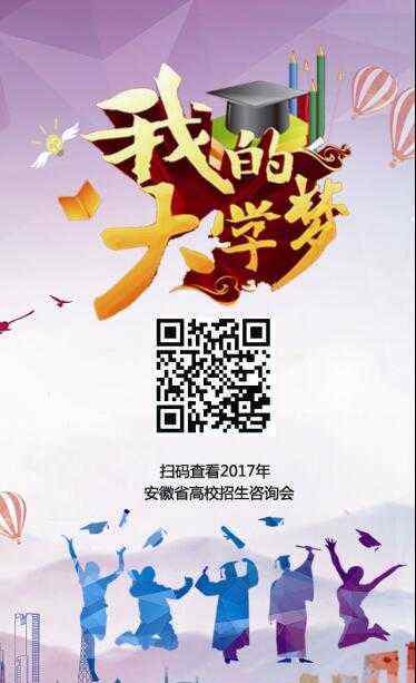 蚌埠医学院分数线 2017蚌埠医学院预录取分数线 文科达一本线就可填报