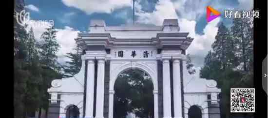 2020泰晤士亚洲大学排名公布 前十排名情况如何