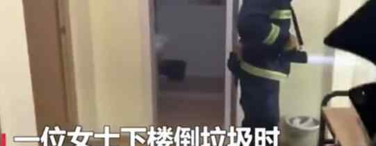 14岁女儿明明在家敲门却不应答 消防员破门一看傻眼了