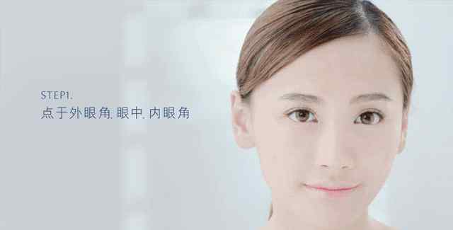 雅诗兰黛即时修护眼部精华霜 神奇的雅诗兰黛眼霜，你用过了吗？