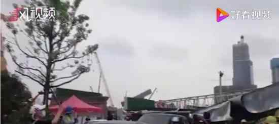 武汉绿地某工地塔吊倒塌 事故现场情况如何