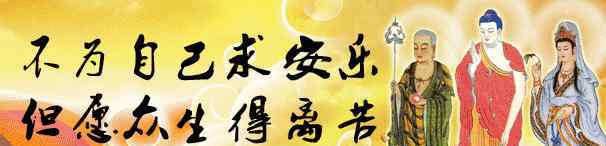 佛前欢喜 佛菩萨喜欢花？佛前供花有什么说法？