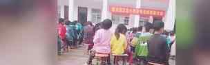 邓州小学食物中毒 这是怎么回事多少人中毒了