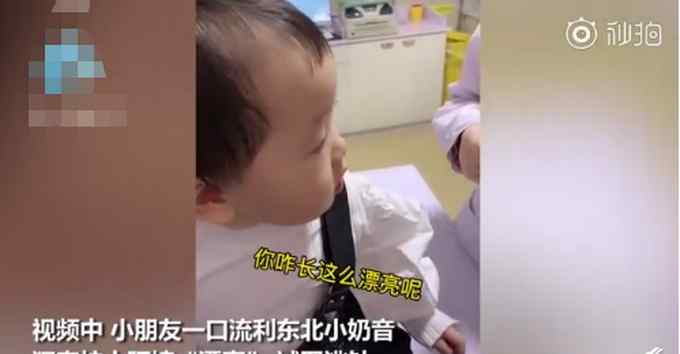 2岁宝宝打疫苗前狂赞护士漂亮 一番自言自语令众人笑喷