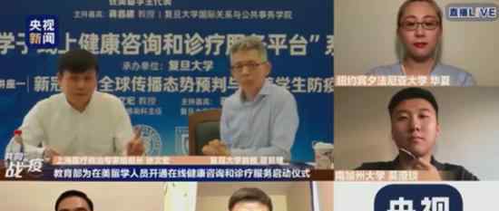 张文宏:留美学生一下课赶快跑 这是什么情况