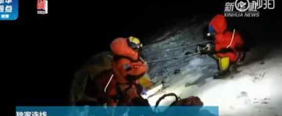 珠峰高程测量登山队开始冲顶 具体情况是什么