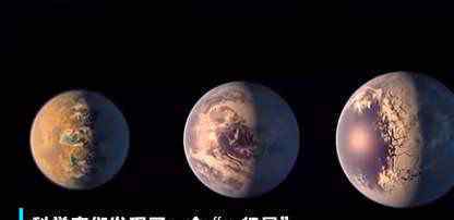 科学家发现π行星 科学家是怎么发现
