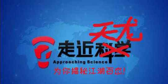 燕王古墓 什么人竟敢自称地宫小霸王，逮谁揍谁？