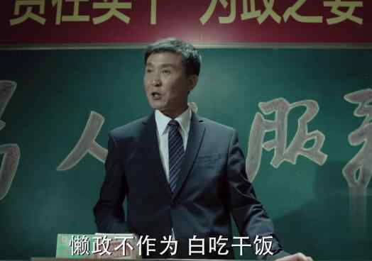人民的名字人物原型 人民的名义原型是谁