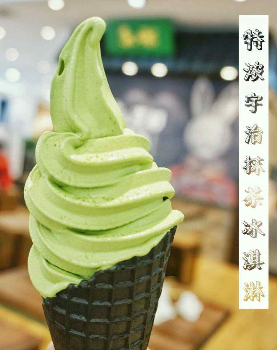 酸奶冰激凌 良心推荐合肥10家高颜值好吃冰淇淋 人气爆款冰淇淋居然才8块
