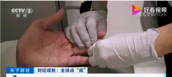 美药企跳过疫苗研发关键实验环节 跳过了什么环节