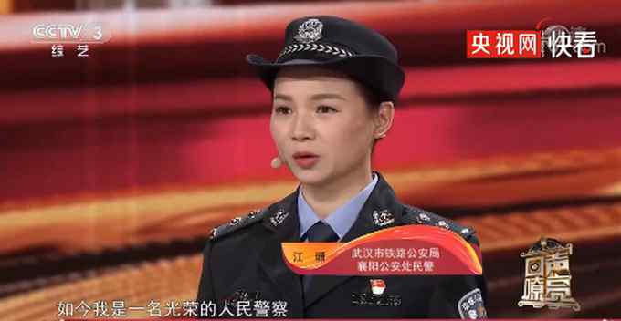 23年前洪水中抱树女孩成为警察 曾请战抗疫 网友：看的泪流不止