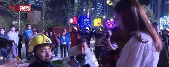 消防员被女友浪漫求婚 具体是什么情况