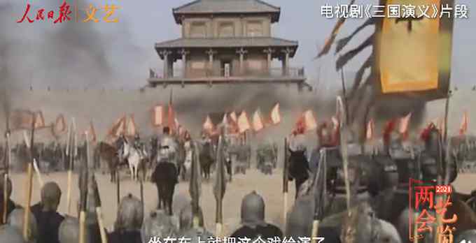 全国政协委员张光北：骑假马练不出真演技 所谓流量是过眼云烟