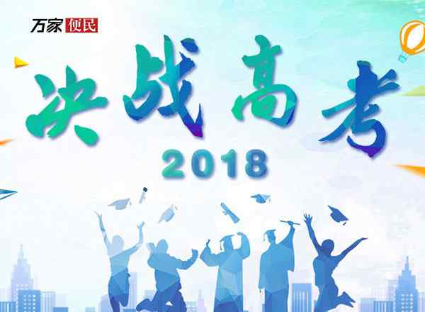 2018高考全国一卷数学 2018高考全国卷1理科数学试卷及答案解析 2018高考理科数学答案官方版