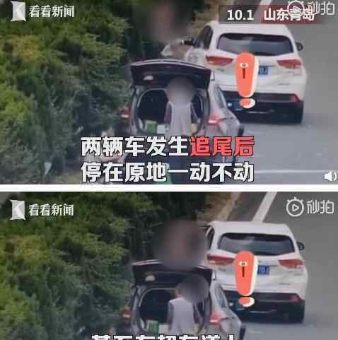 追尾后当事人在超车道淡定吃饭 交警隔空怒吼说了什么内容