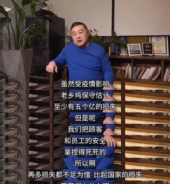 老乡鸡董事长手撕员工联名信 老乡鸡老板是谁束从轩个人资料简介