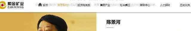 63岁上市公司董事长娶38岁妻子 到底发生了什么