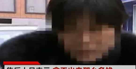 家长向学习机索赔是怎么回事 原因竟是自带不雅内容