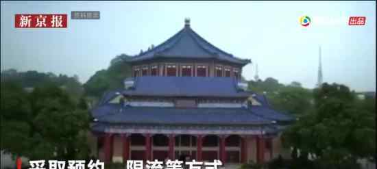 广州预约限流开放影剧院等室内场馆 具体有哪些要求