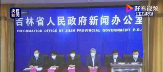 吉林省舒兰市全面进入战时状态 具体将采取哪些措施